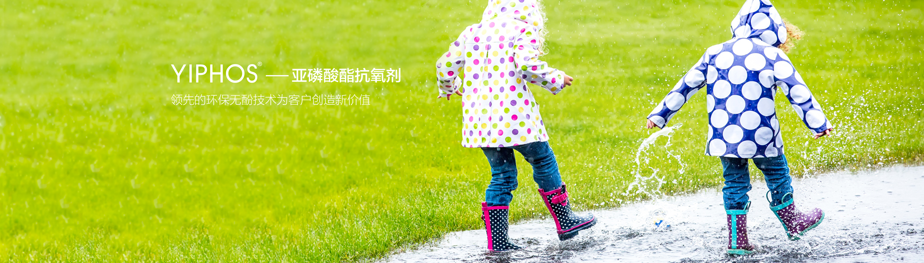首頁廣告