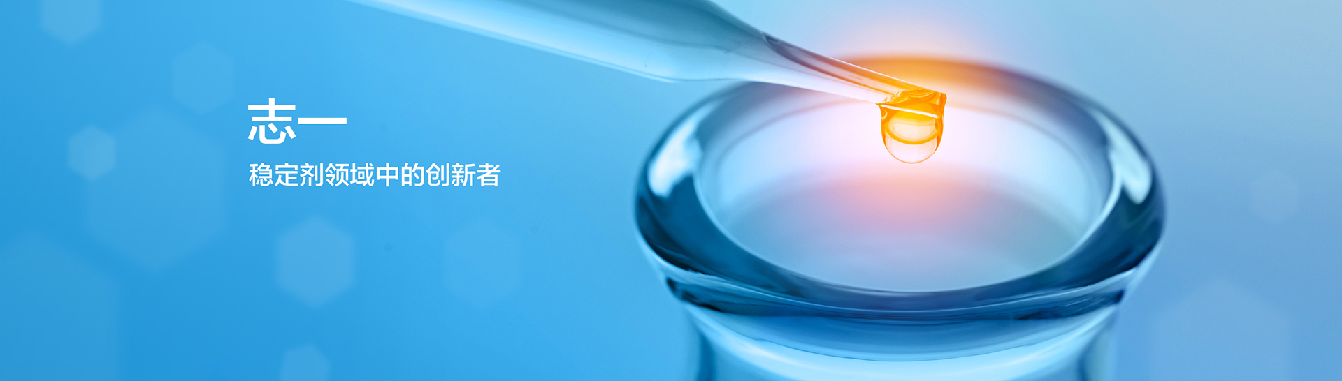 首頁廣告 2